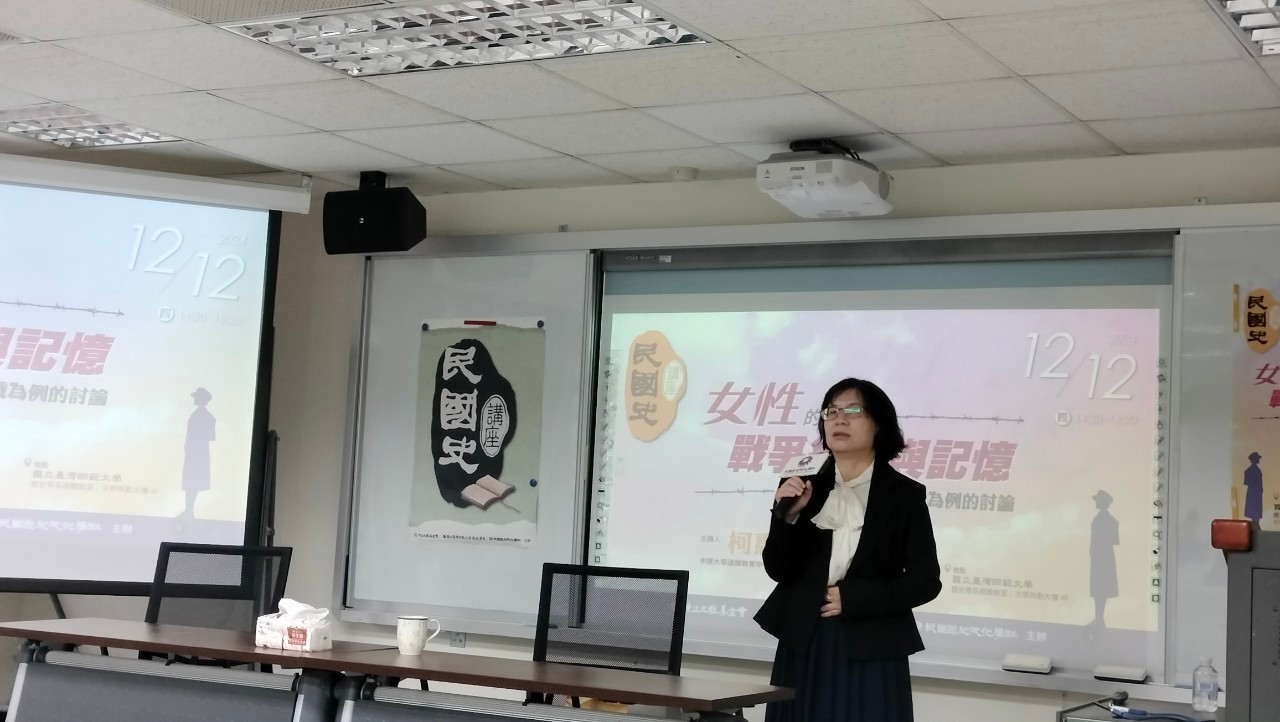LINE ALBUM 民國史講座101131212 241212 6