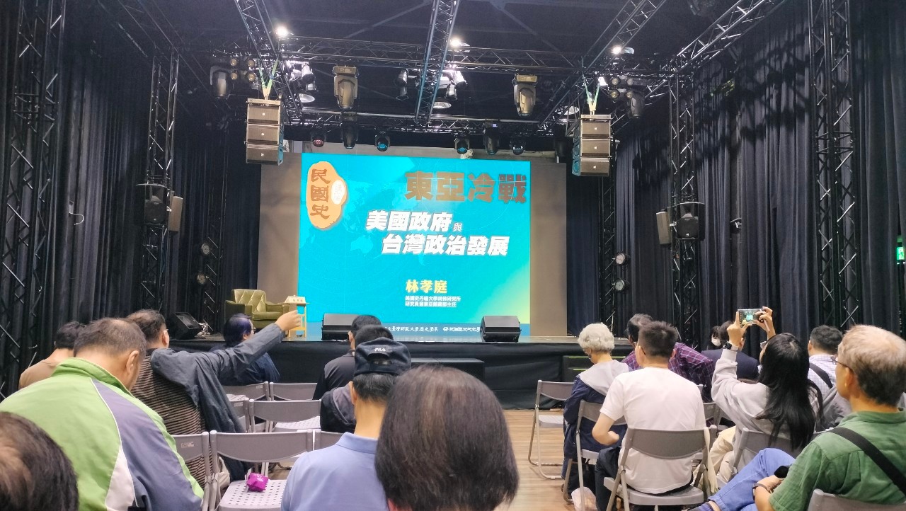 LINE ALBUM 民國史講座20241004 241004 5