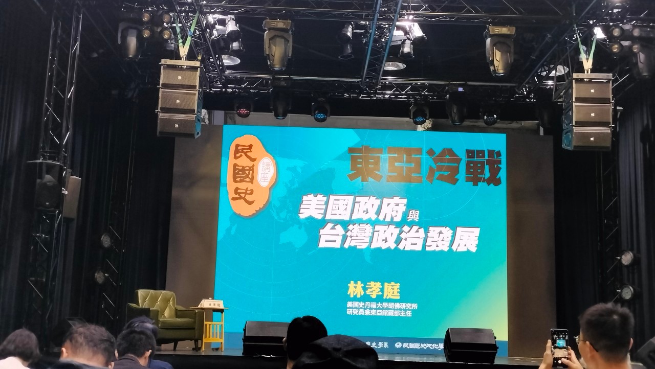 LINE ALBUM 民國史講座20241004 241004 6
