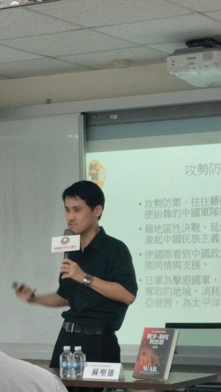 LINE ALBUM 民國史講座20241026 241026 6