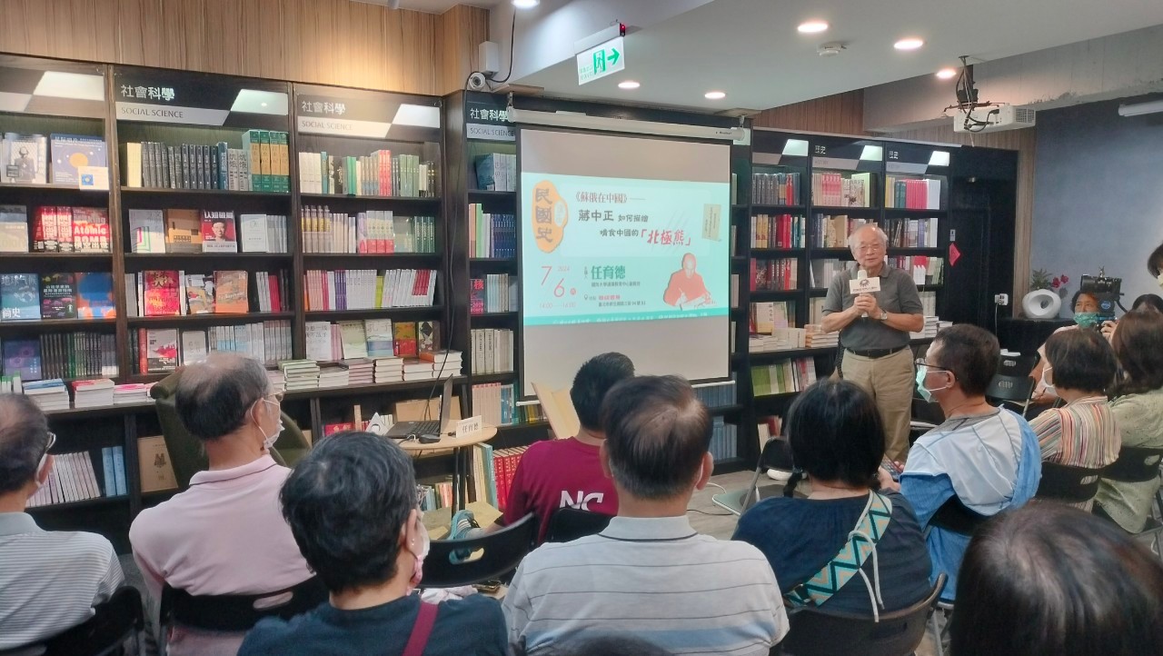 LINE ALBUM 民國史講座五20240706 240706 4