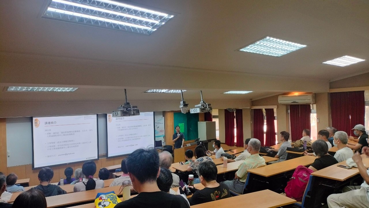 LINE ALBUM 民國史講座六1130824.1 240824 3