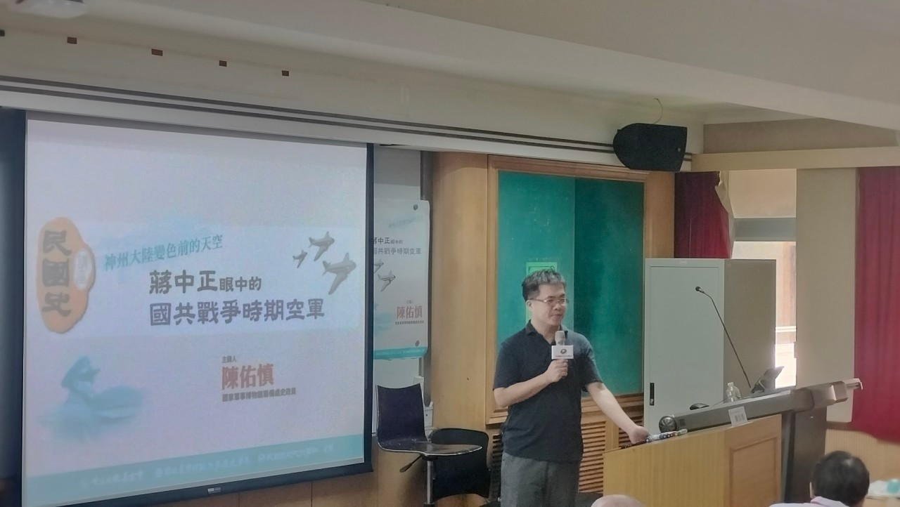 LINE ALBUM 民國史講座六1130824.1 240824 4